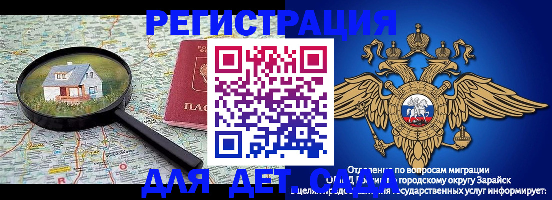 временная регистрация 2025 в Бугульме